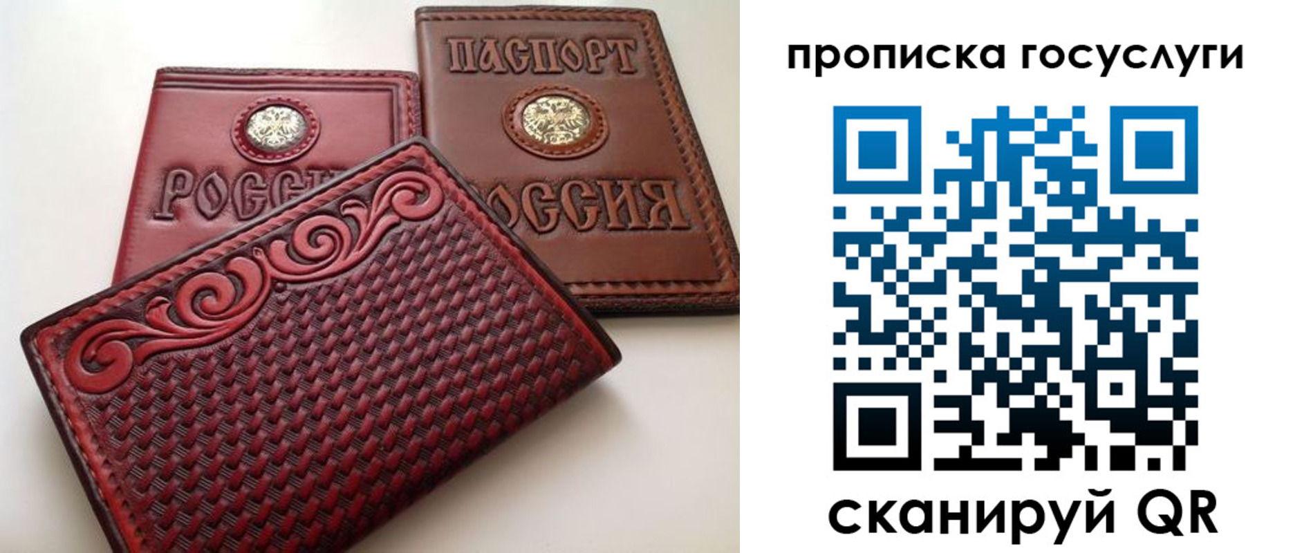 прописка иностранных граждан в Николаевске-на-Амуре